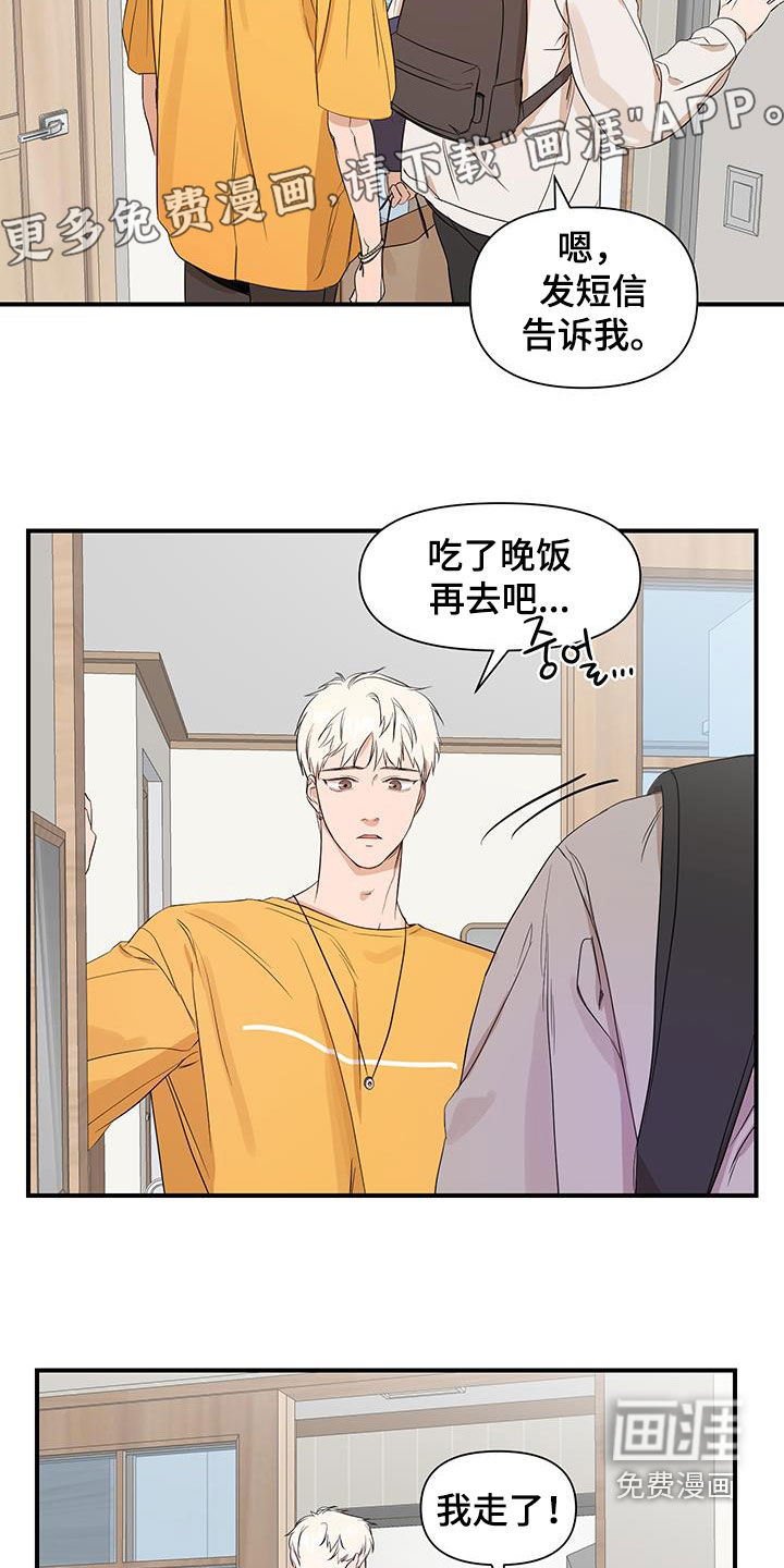 第72话3