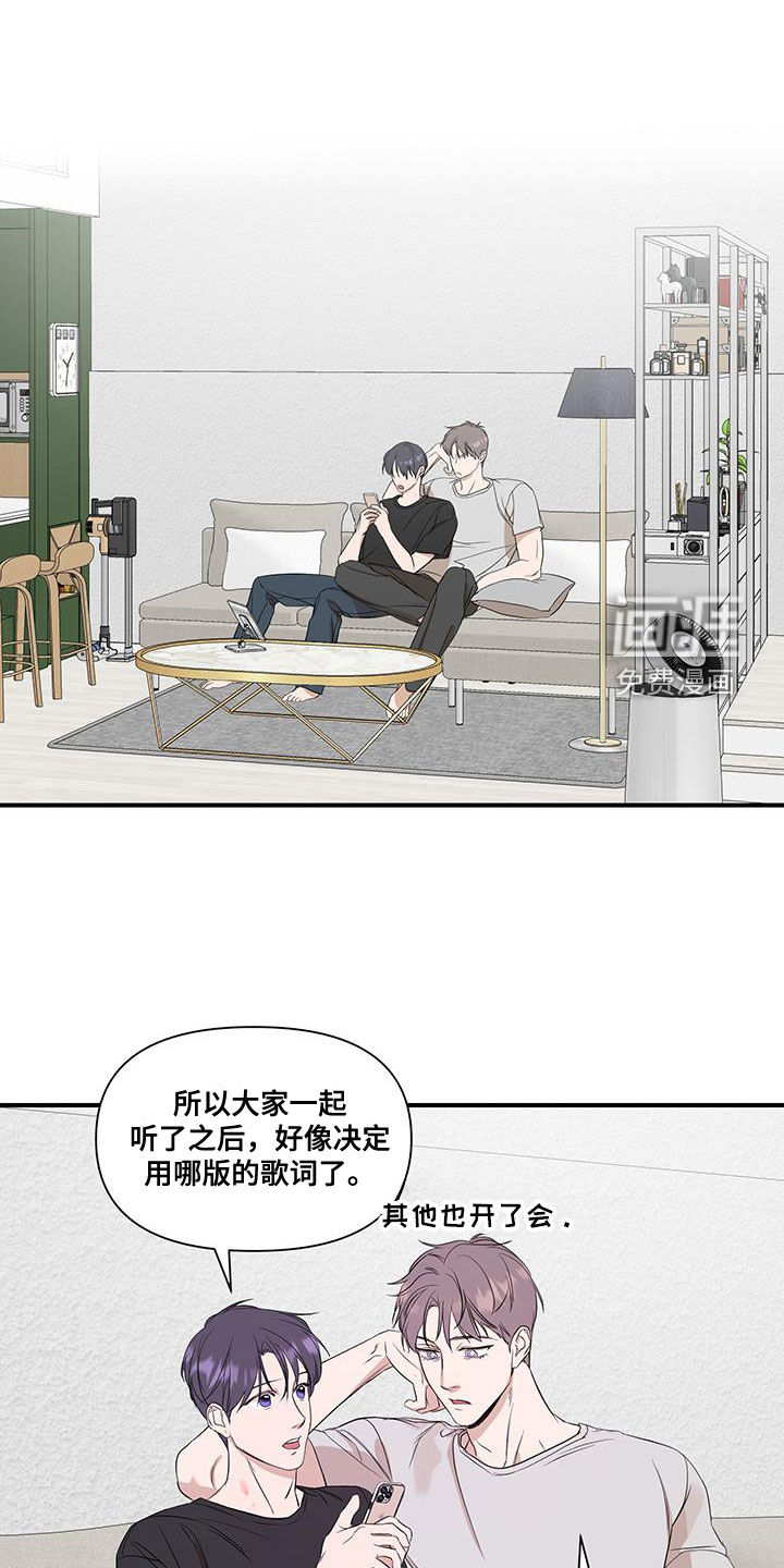 第70话11