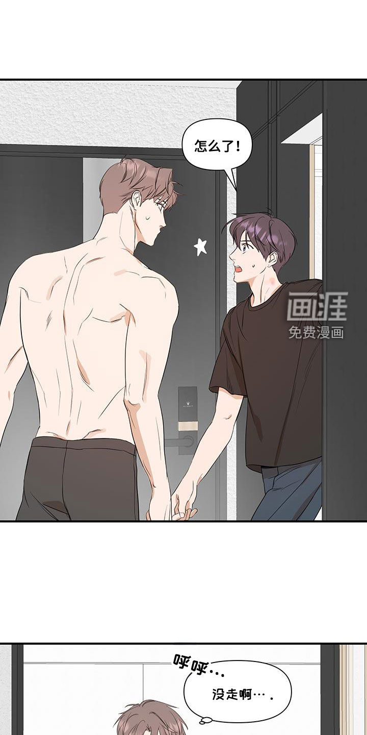 第70话5