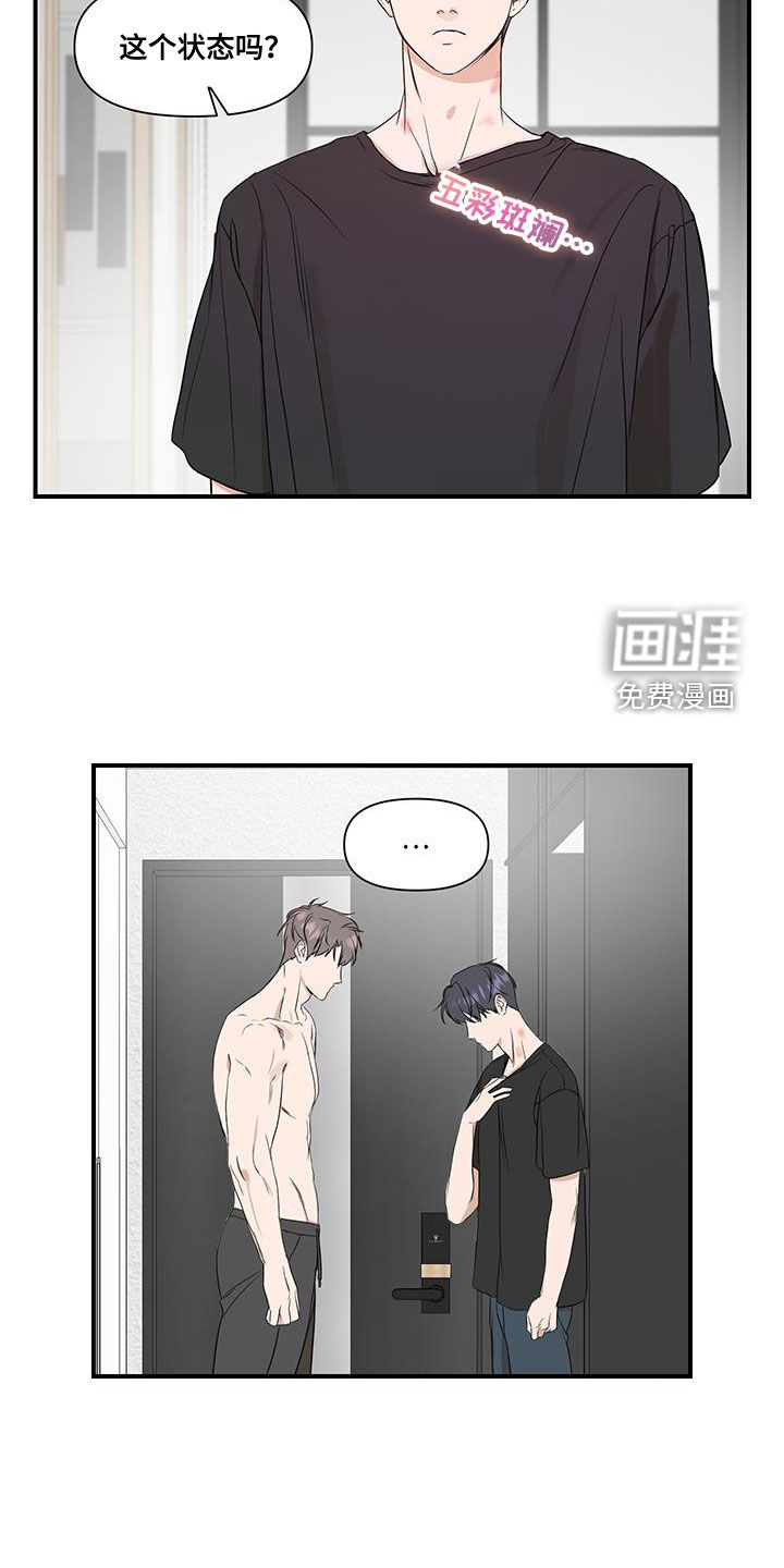 第70话8