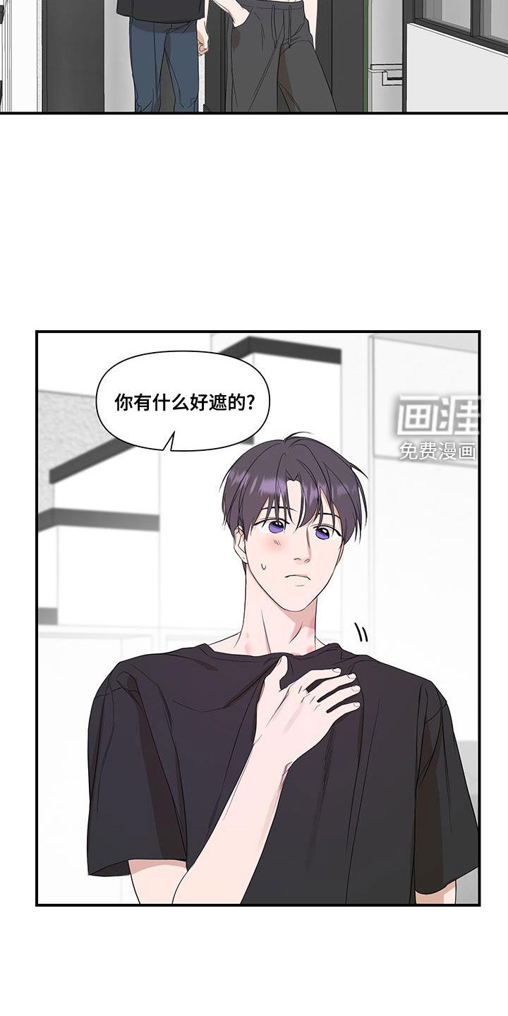 第70话10