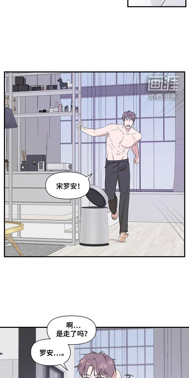 第70话3