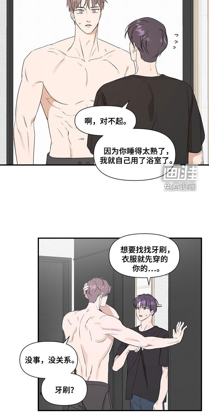 第70话6
