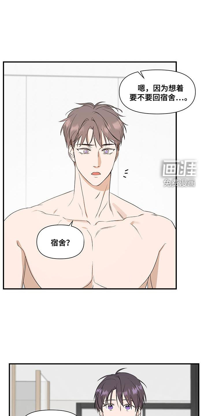 第70话7