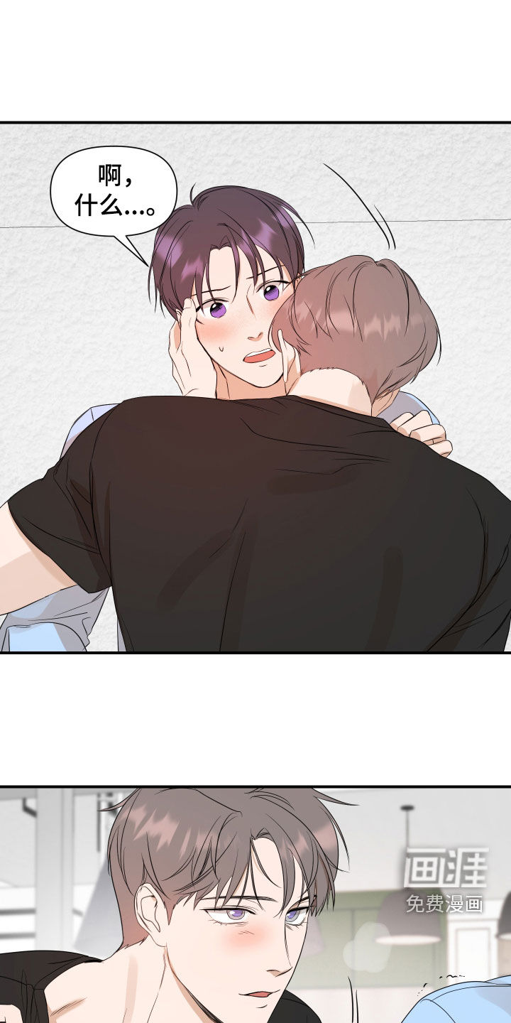 第69话7