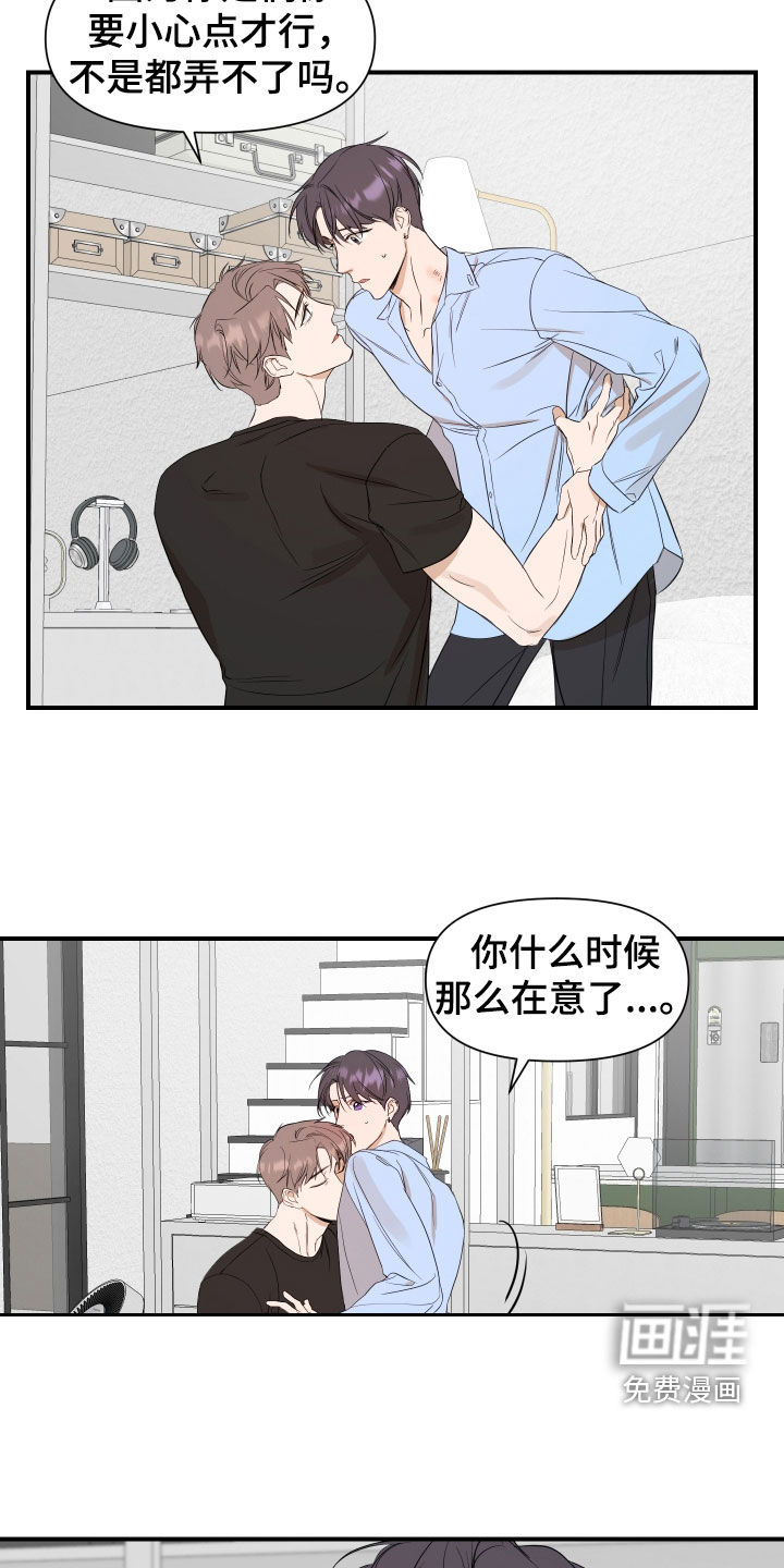 第69话9