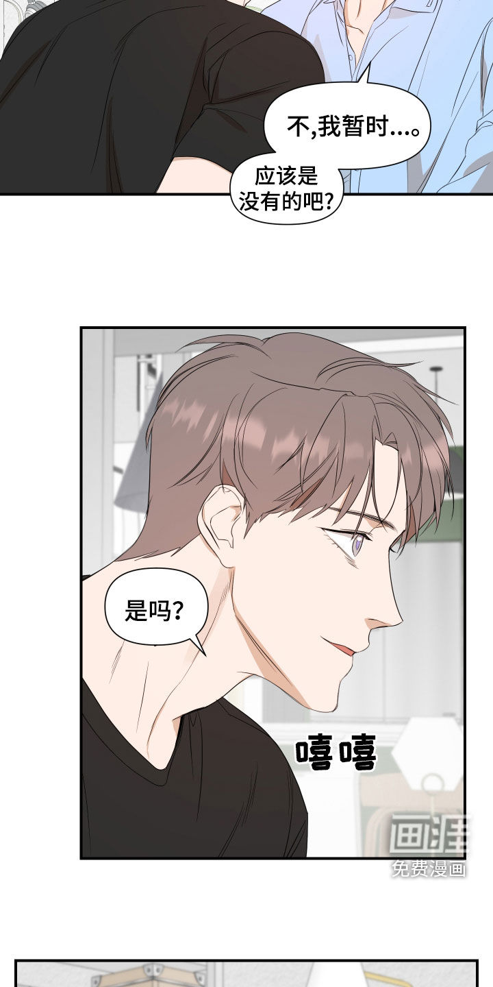 第69话5