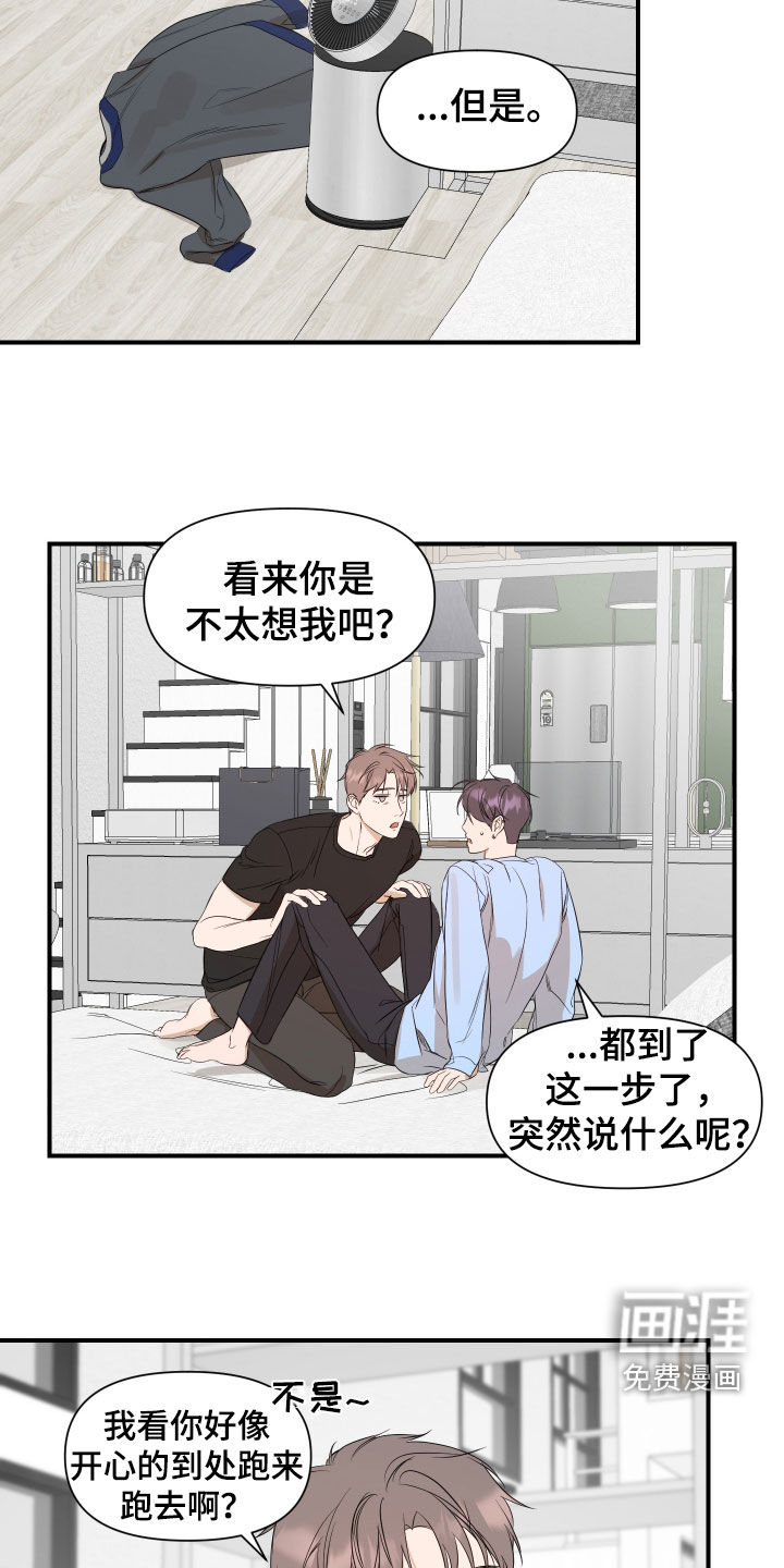 第69话1