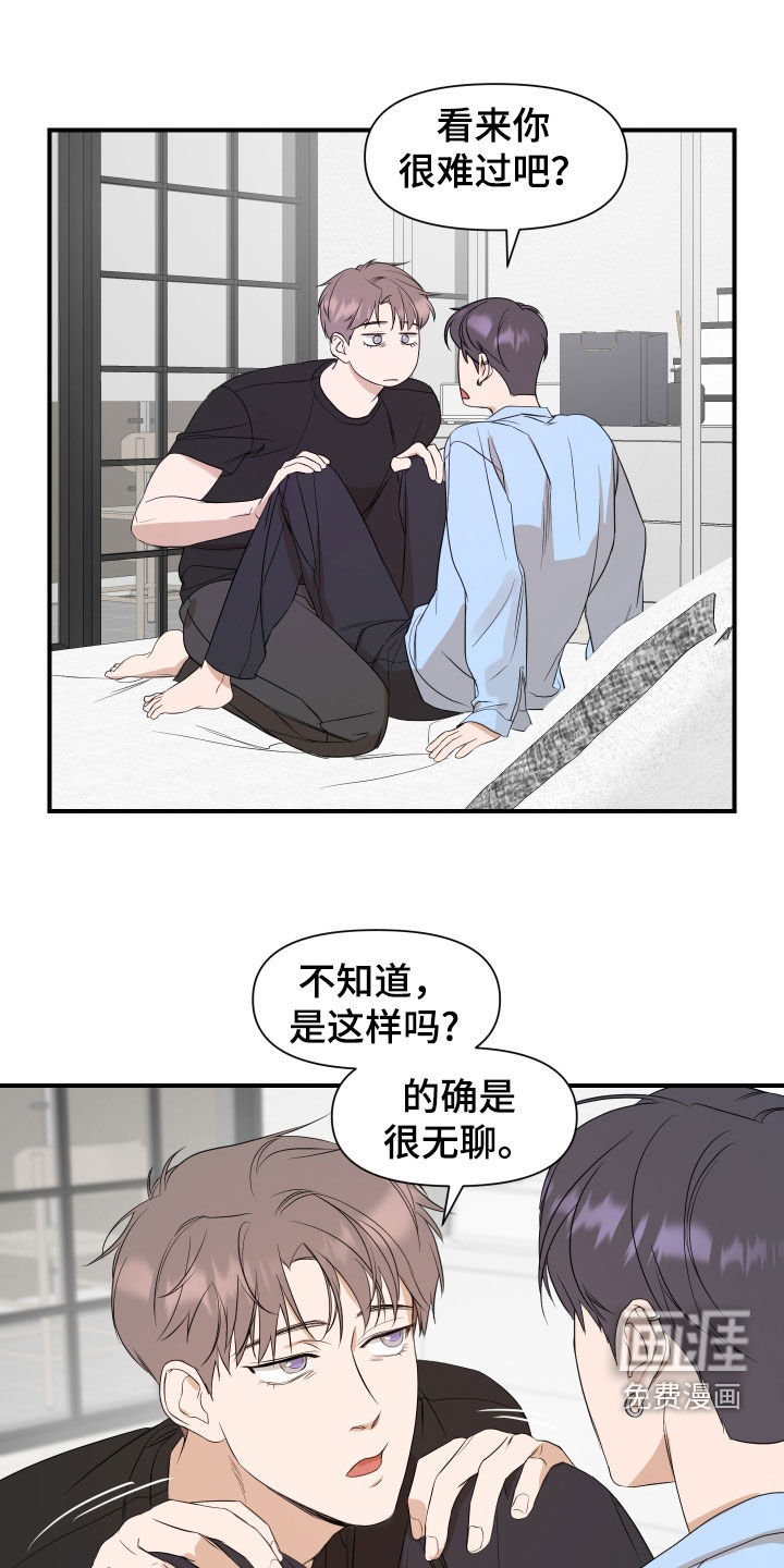 第69话3
