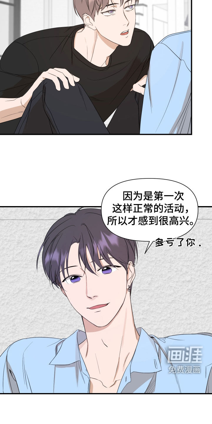 第69话2