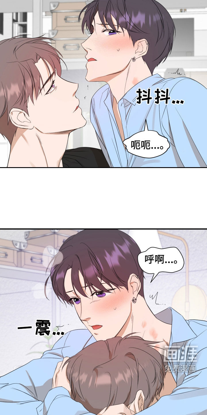 第69话10