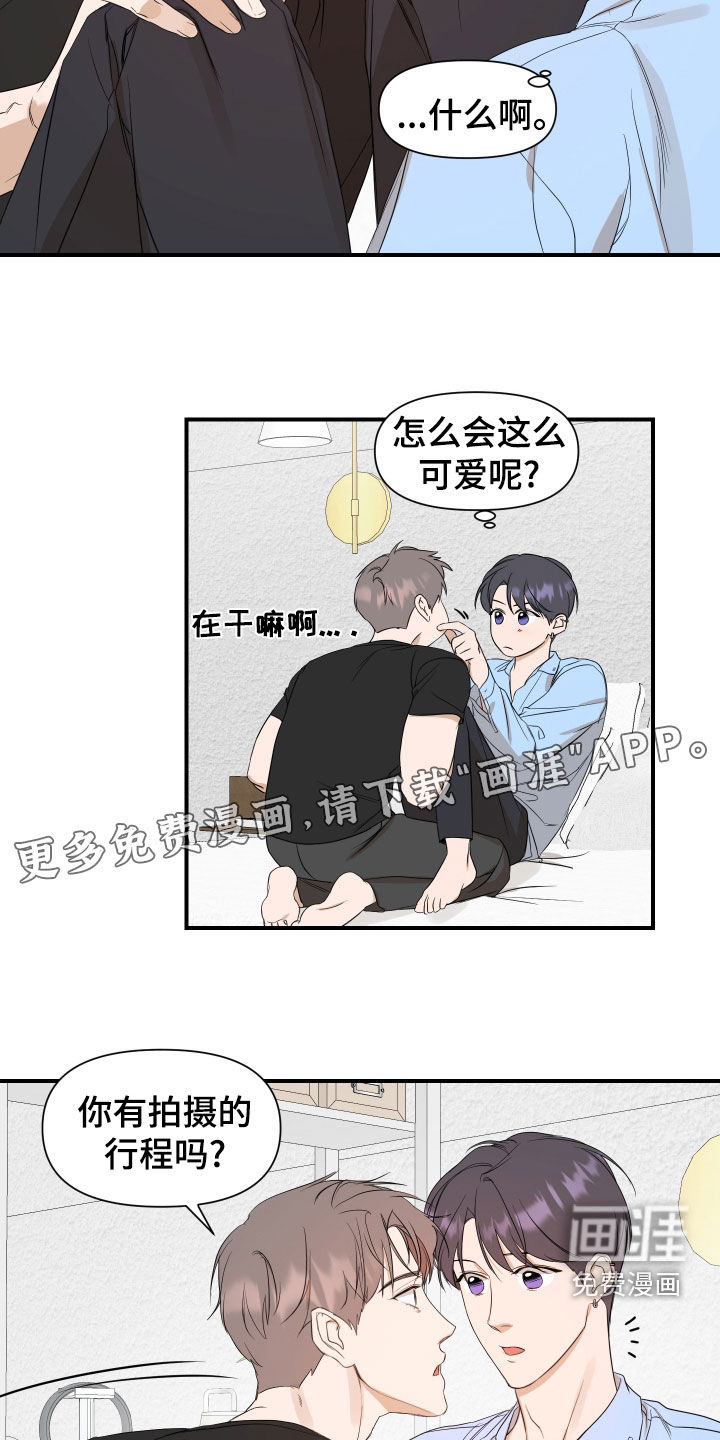第69话4