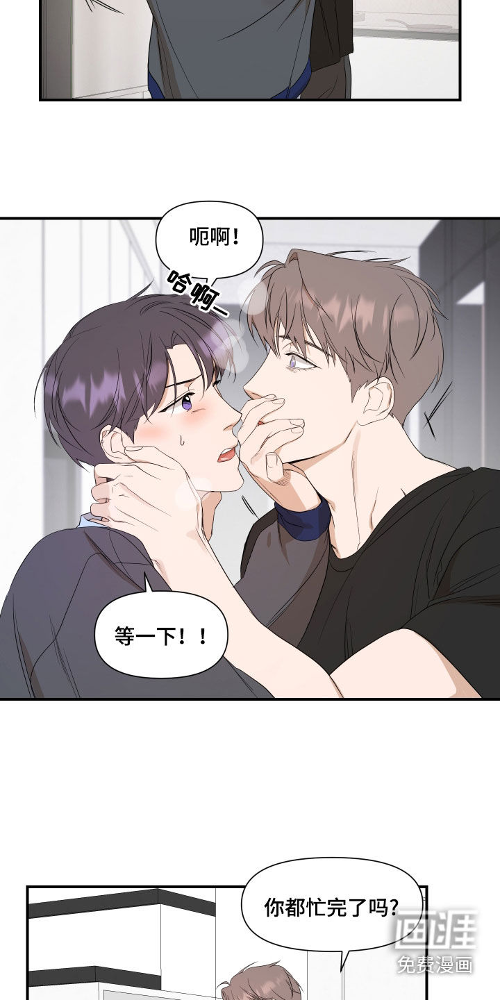 第68话14