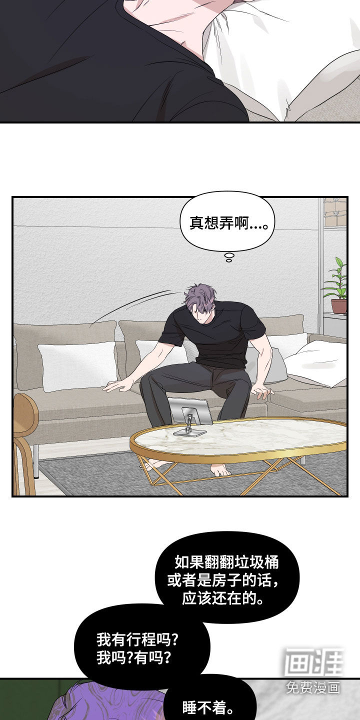 第68话4