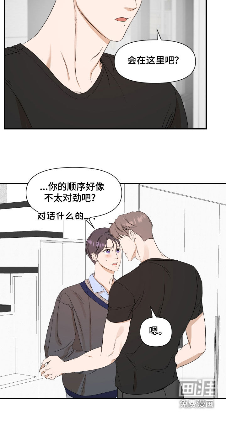 第68话17