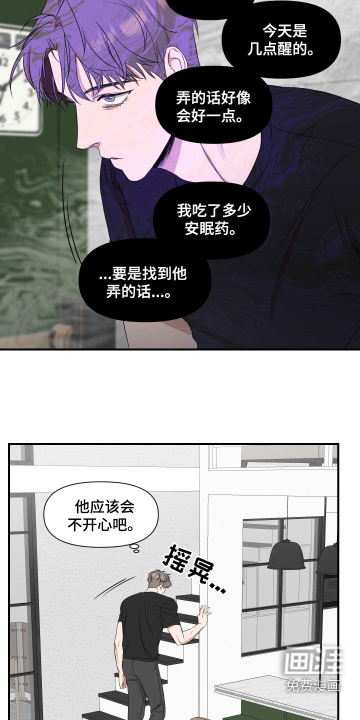第68话5