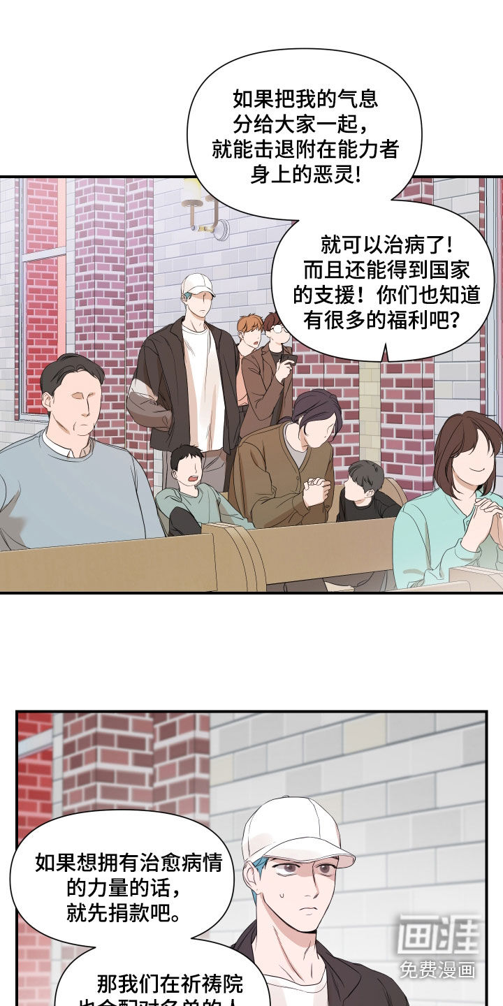 第68话1