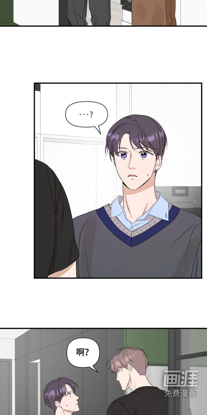 第68话8