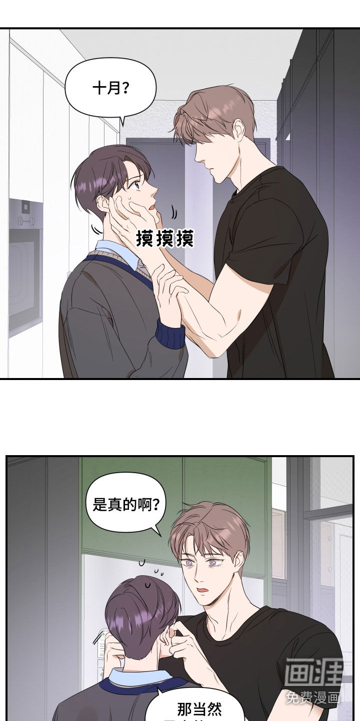 第68话10