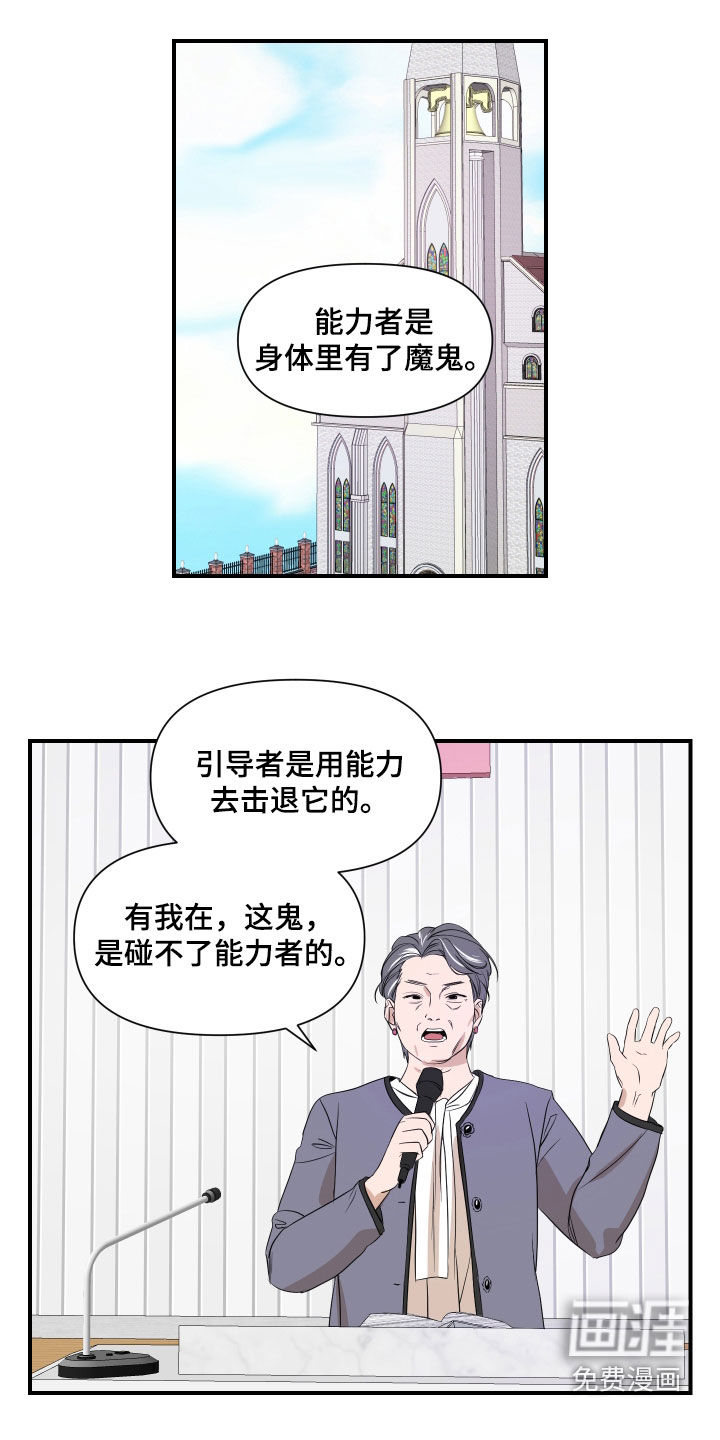 第68话0