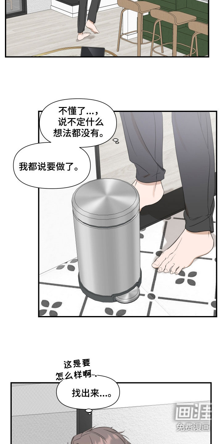 第68话6