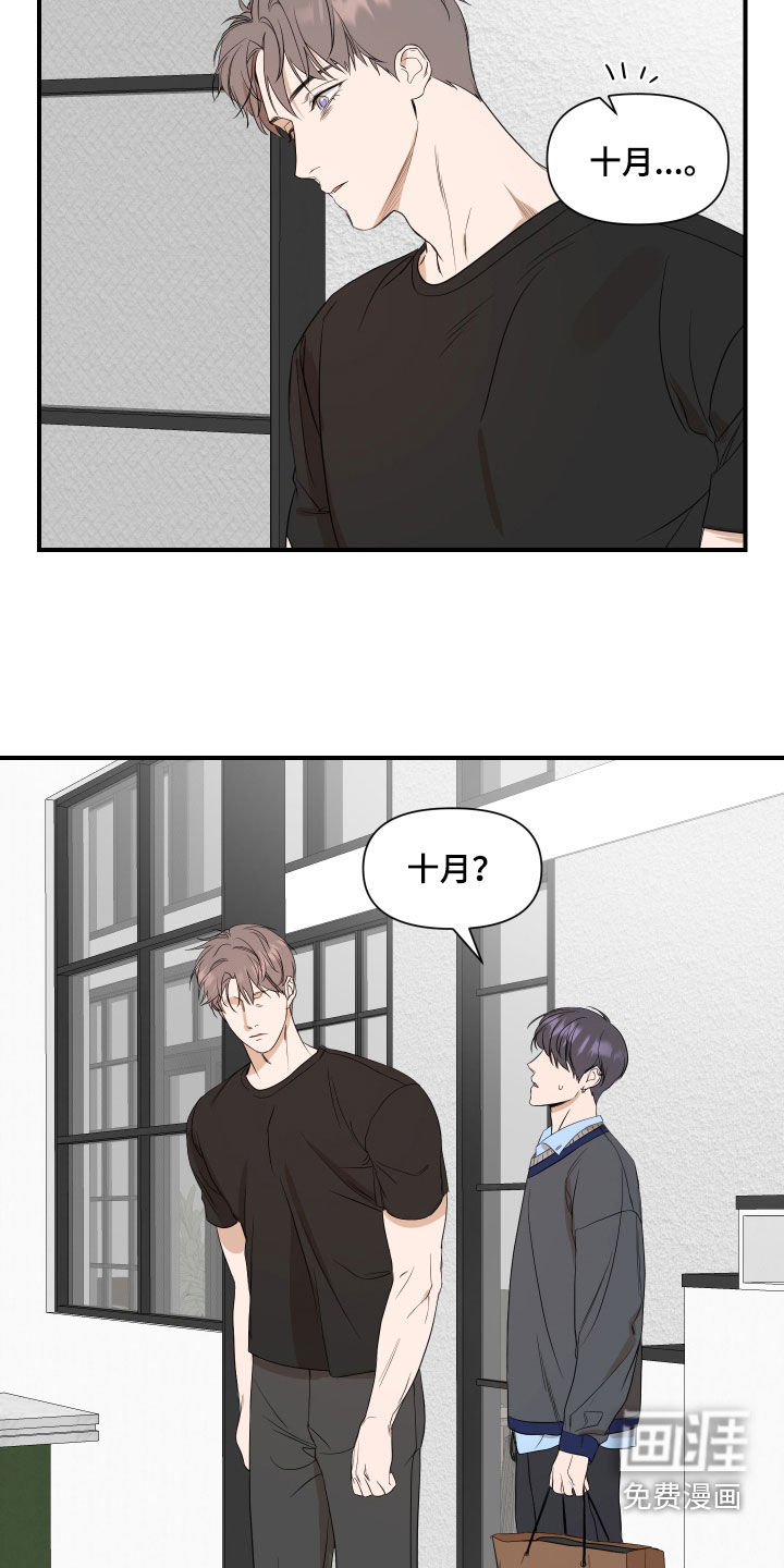 第68话7