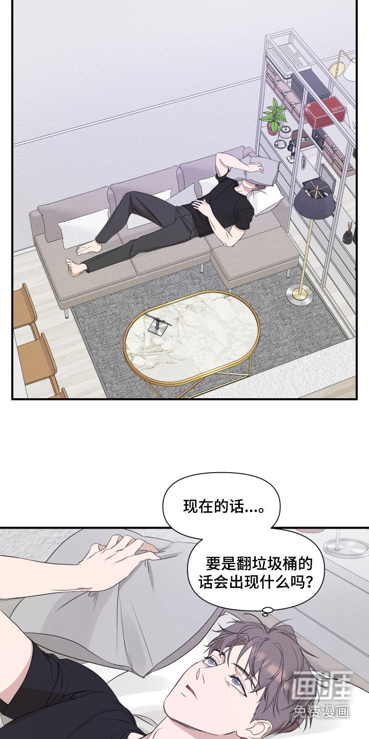 第68话3