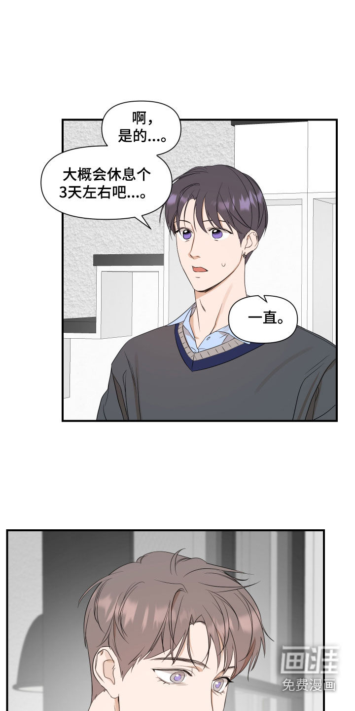 第68话16