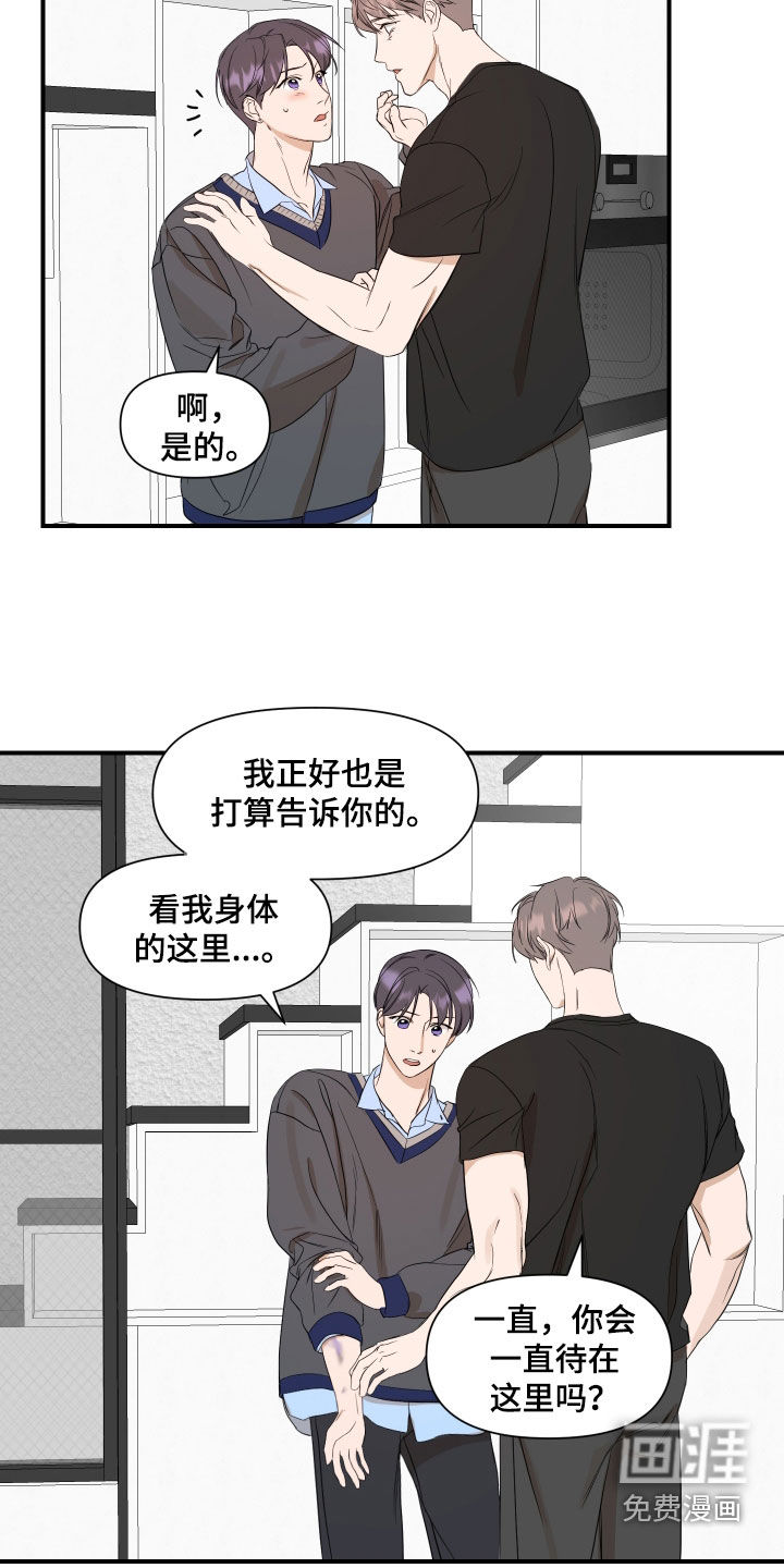 第68话15