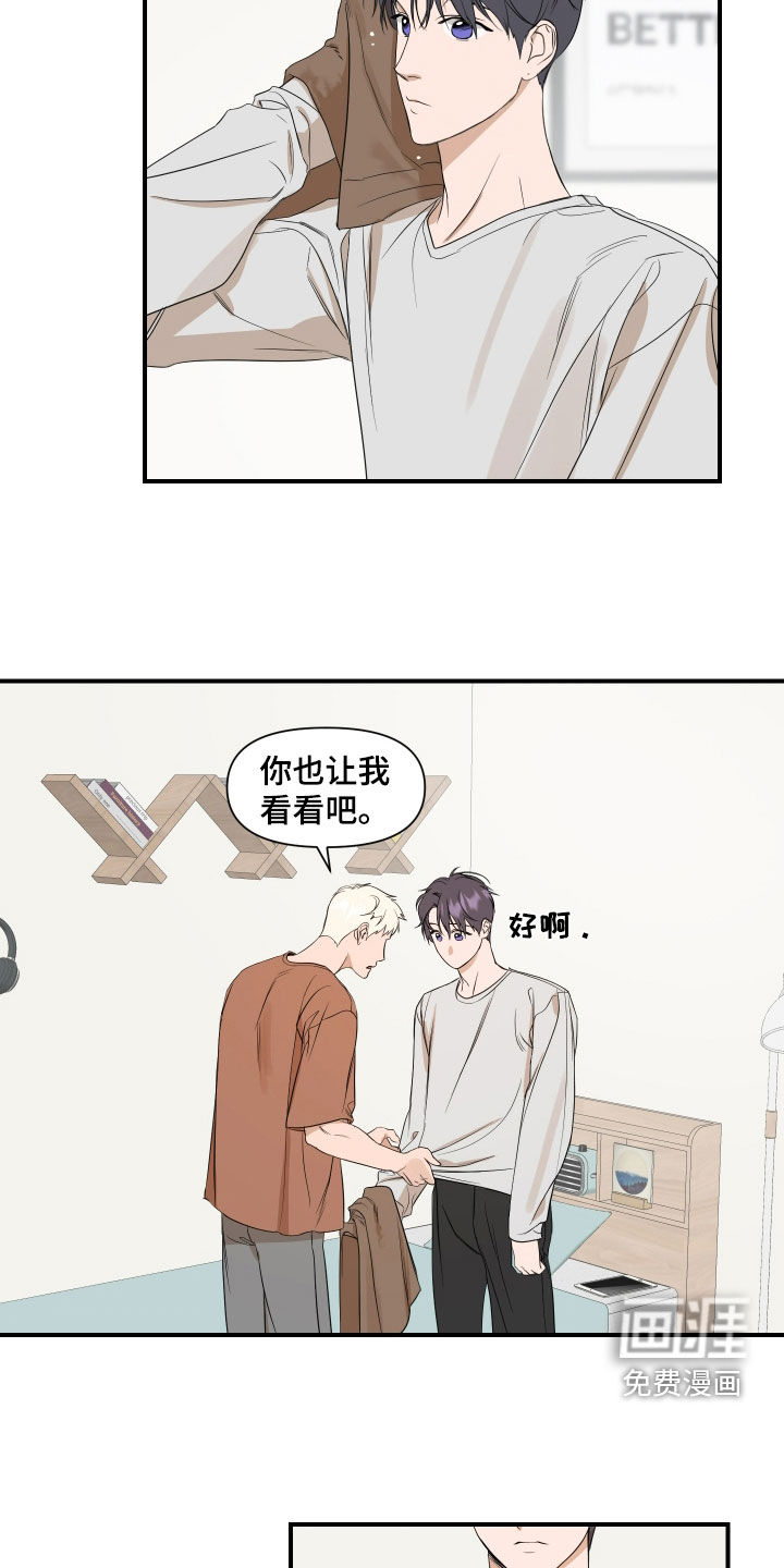 第67话9