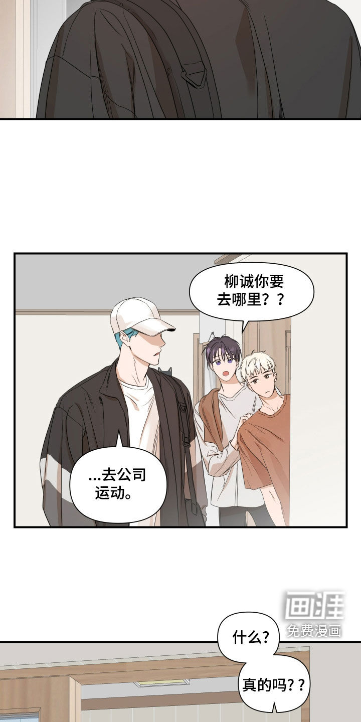 第67话12