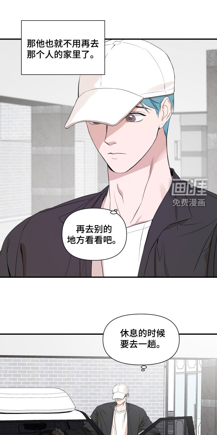 第67话18