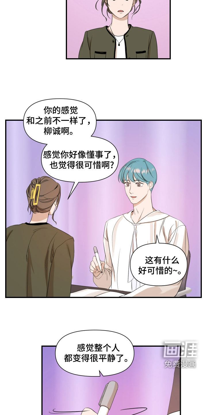 第67话2