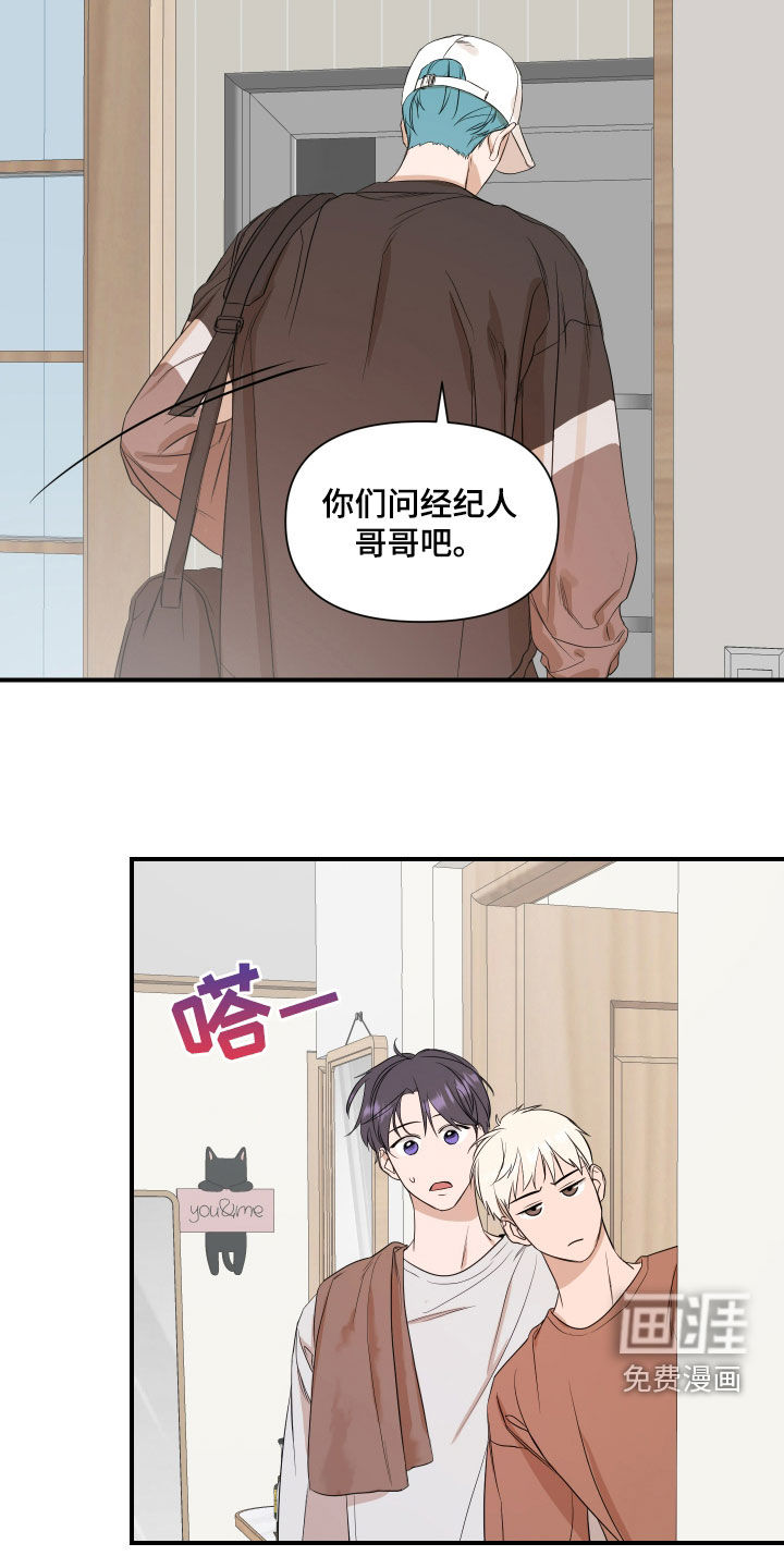 第67话13
