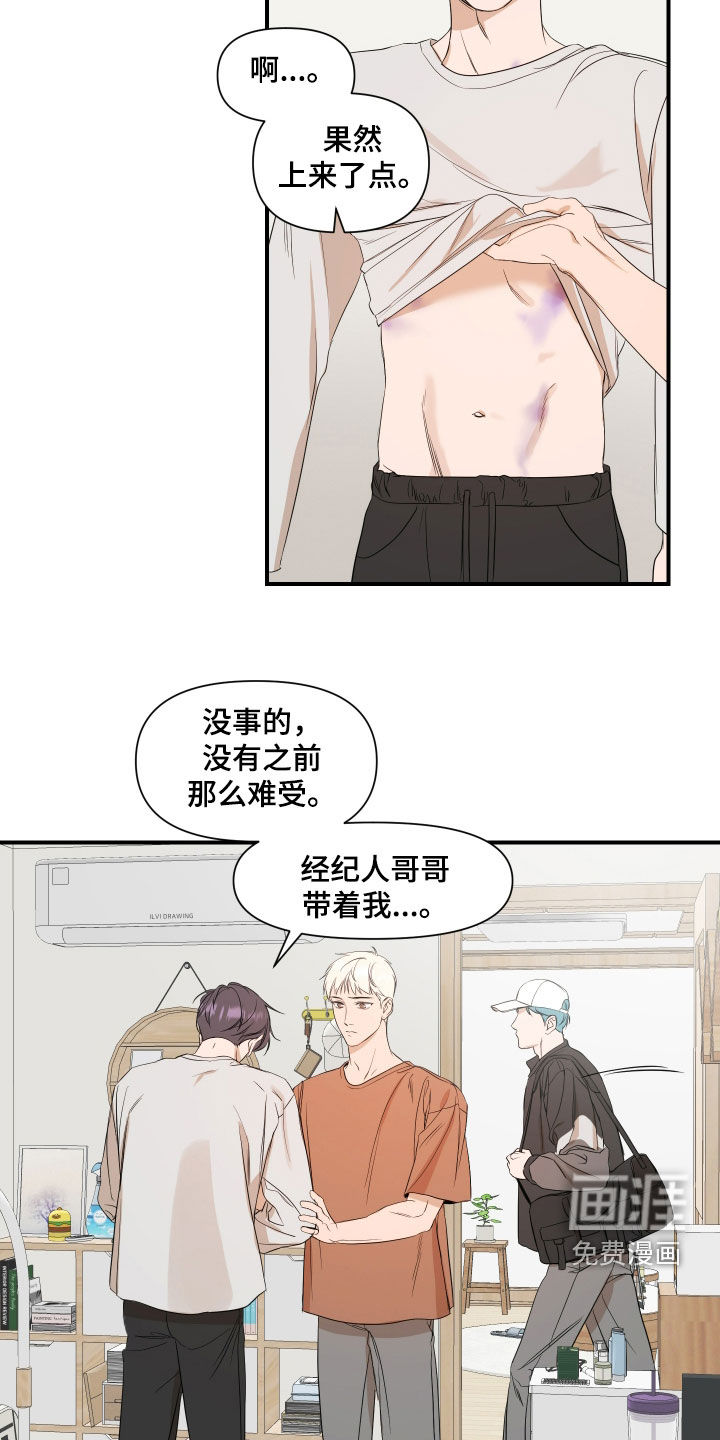 第67话10