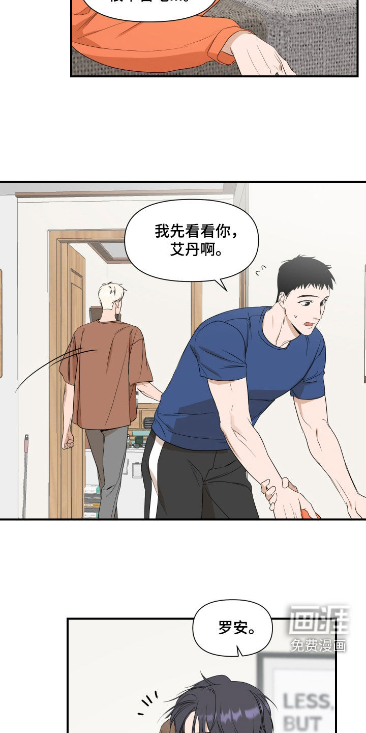 第67话8