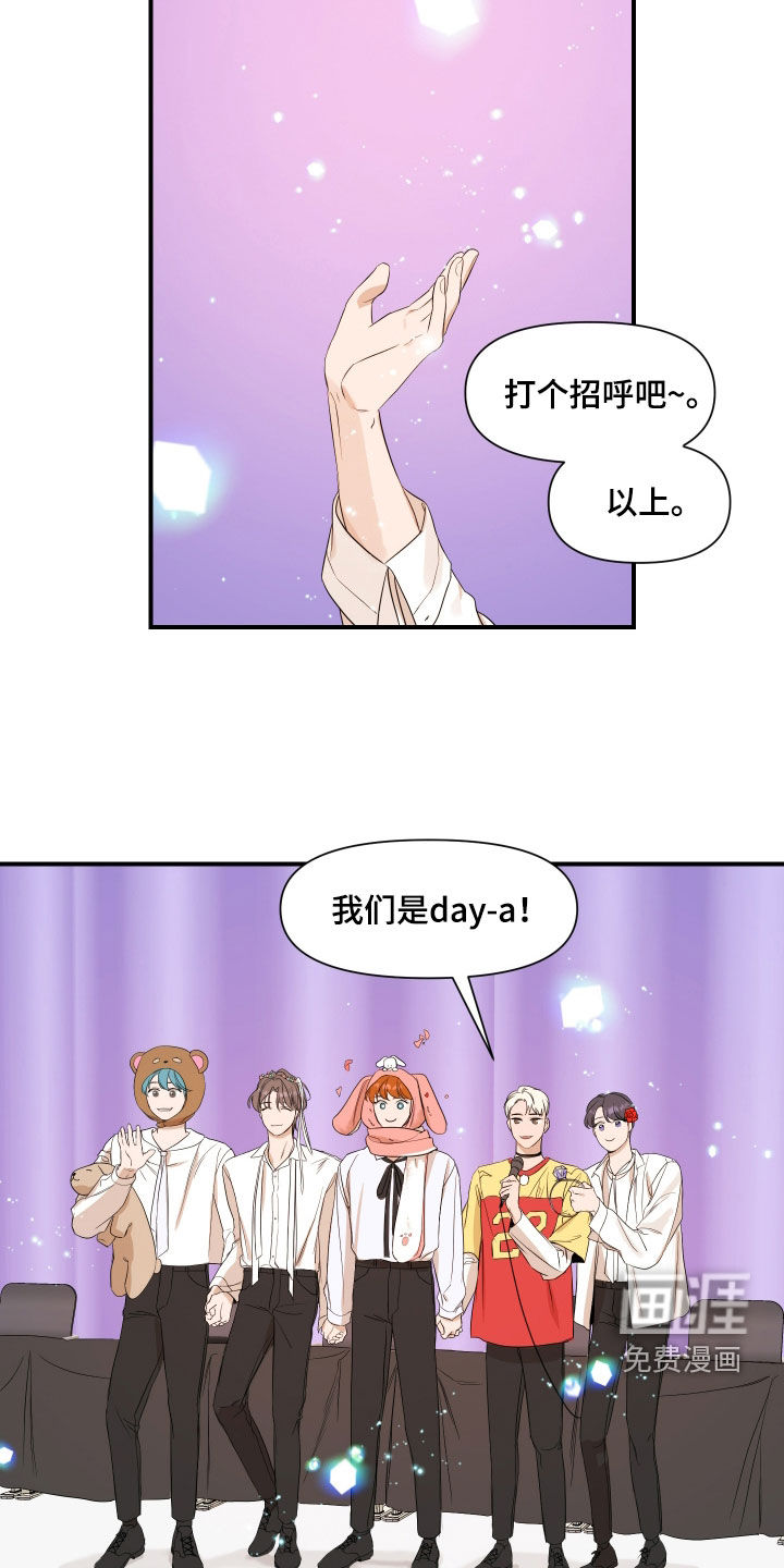 第67话4