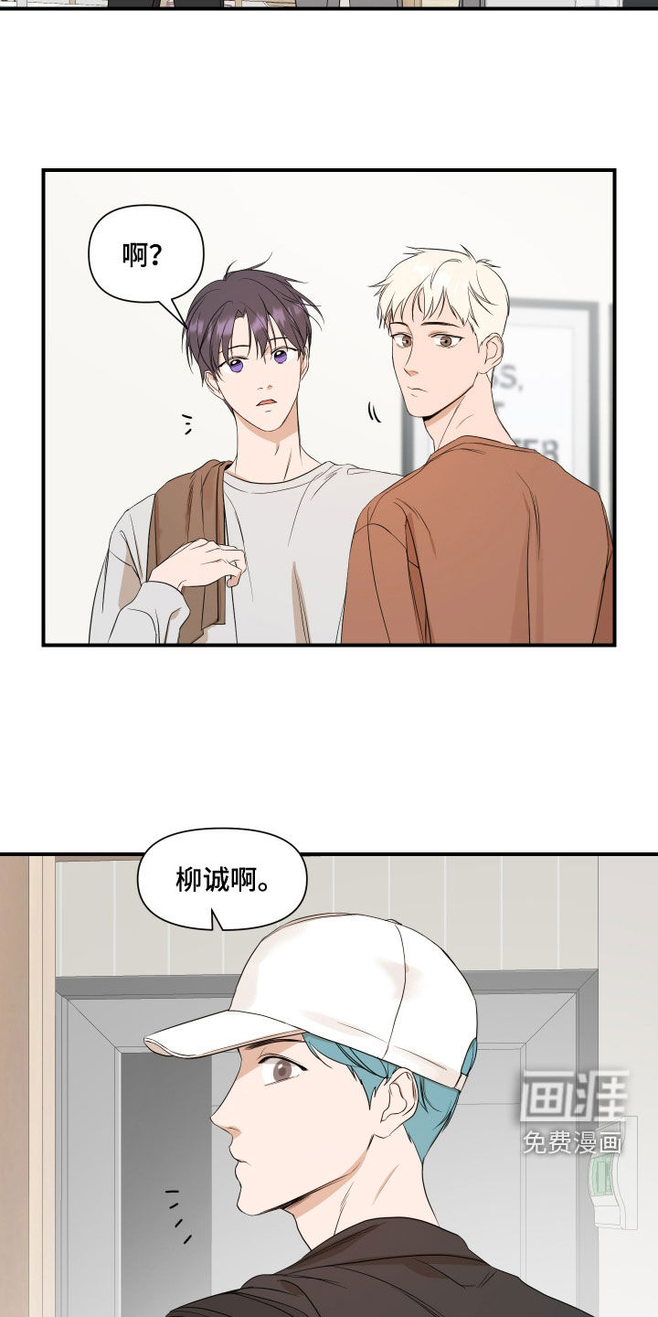 第67话11