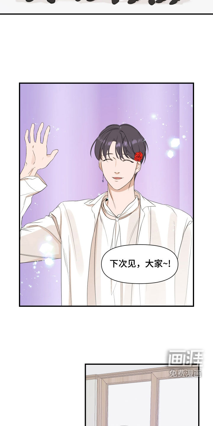第67话5