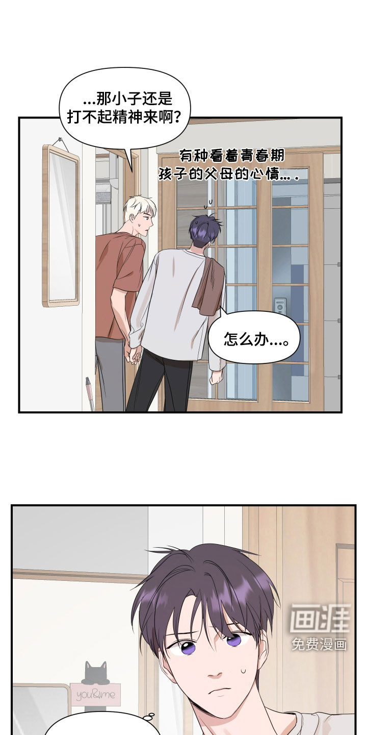 第67话14