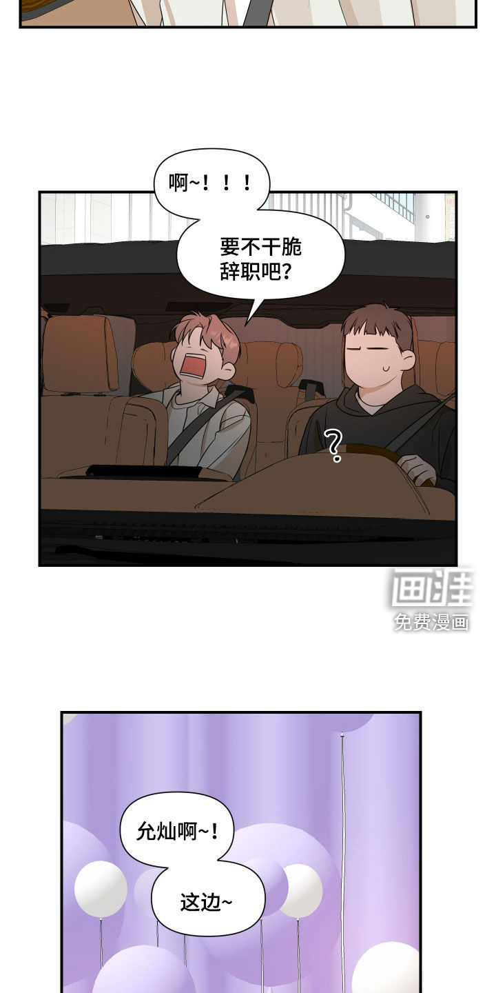 第66话10
