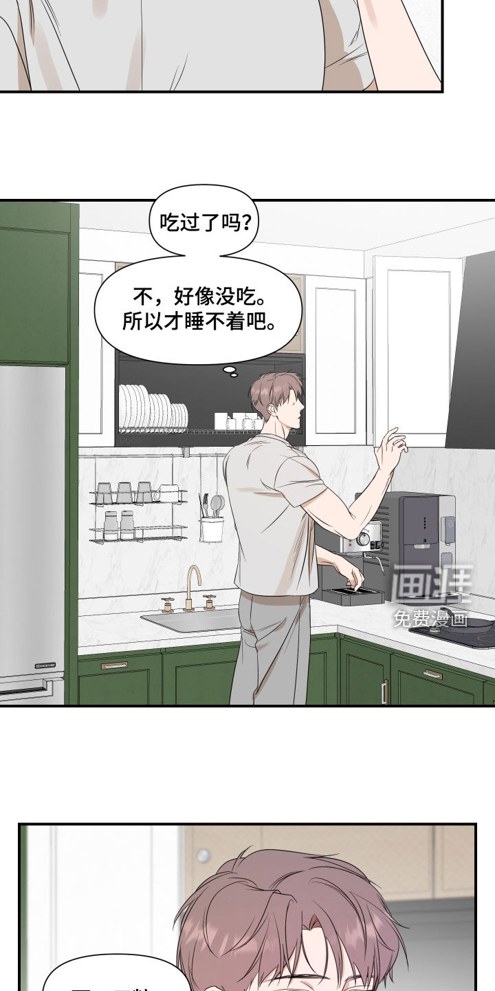 第66话2