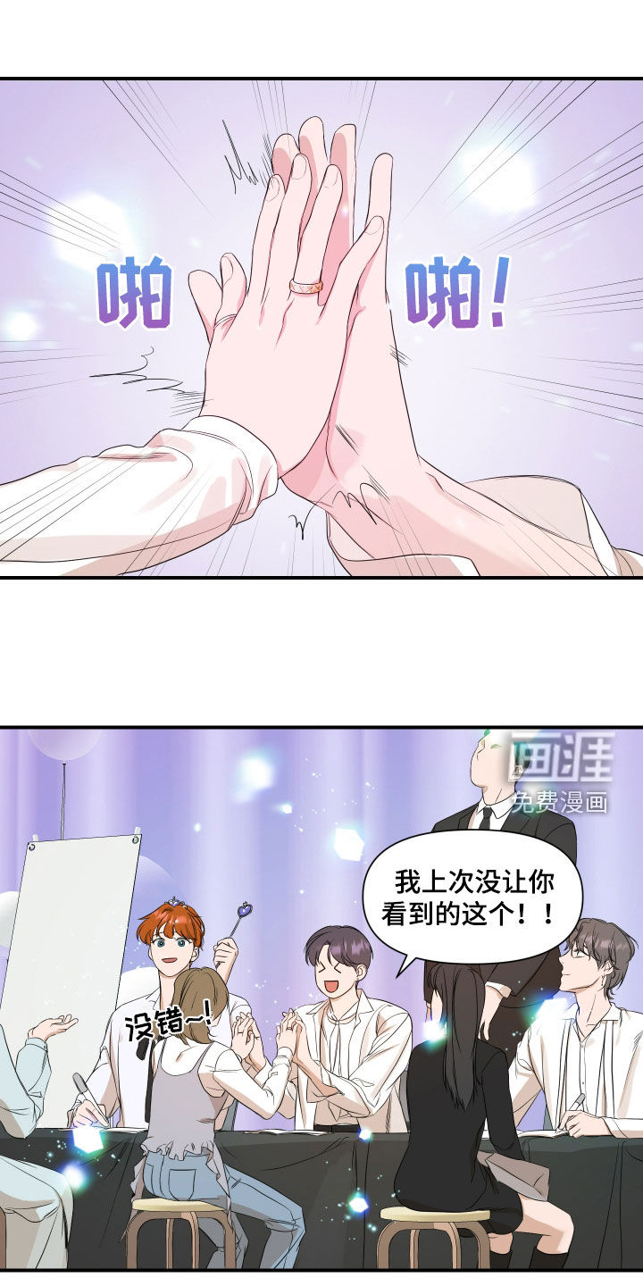 第66话17