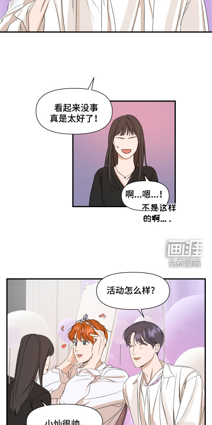 第66话14