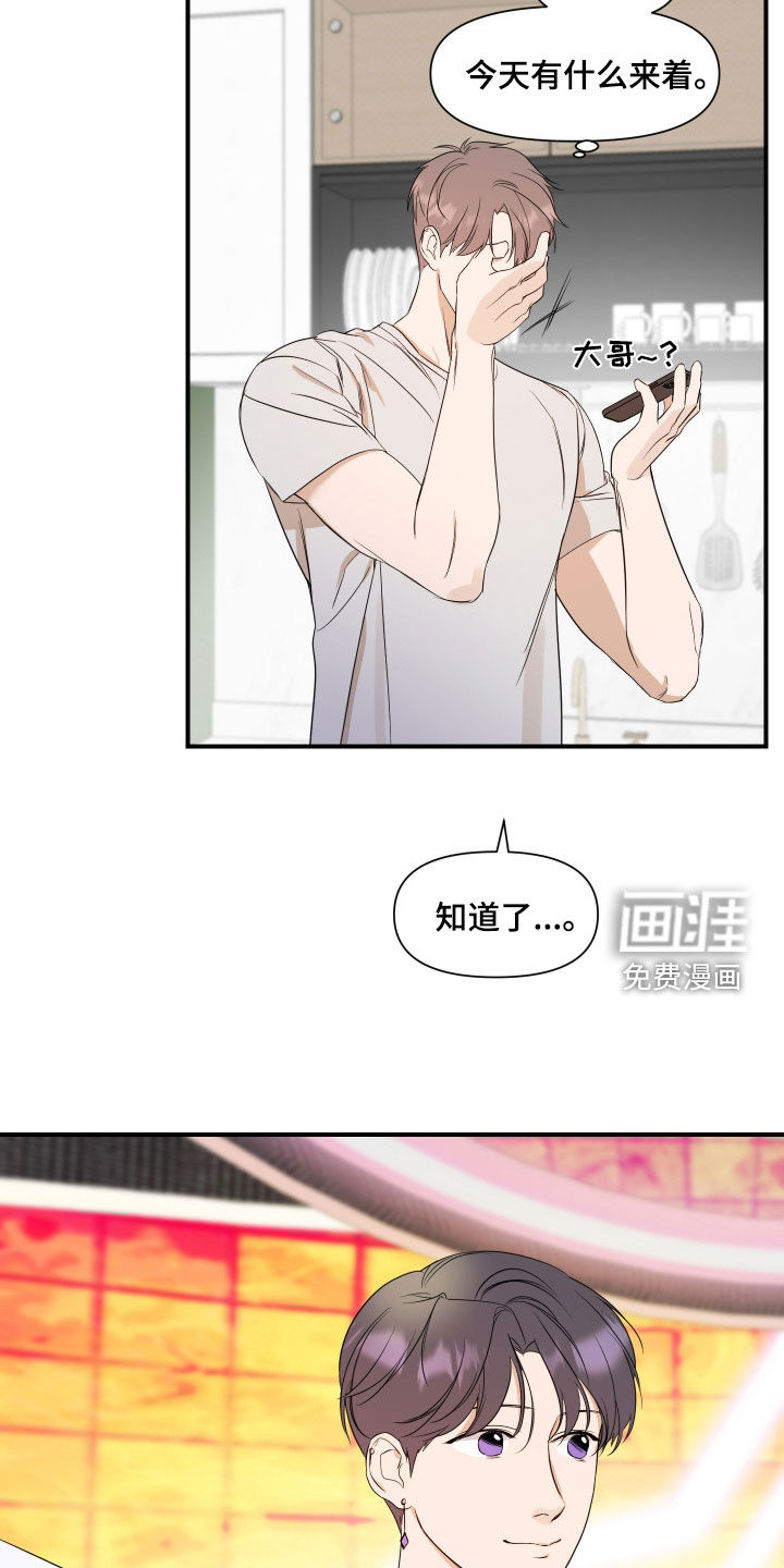 第66话4