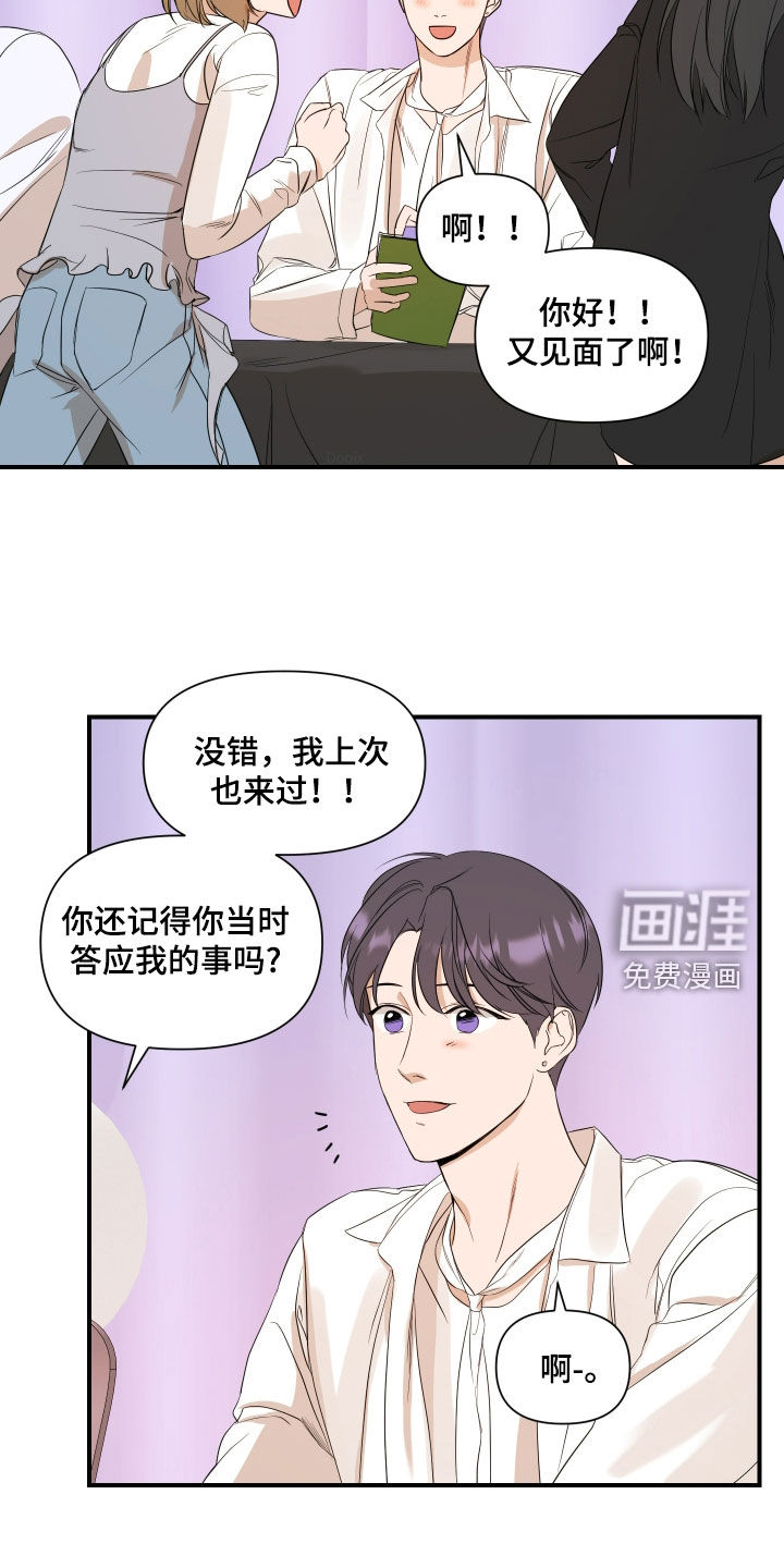 第66话16