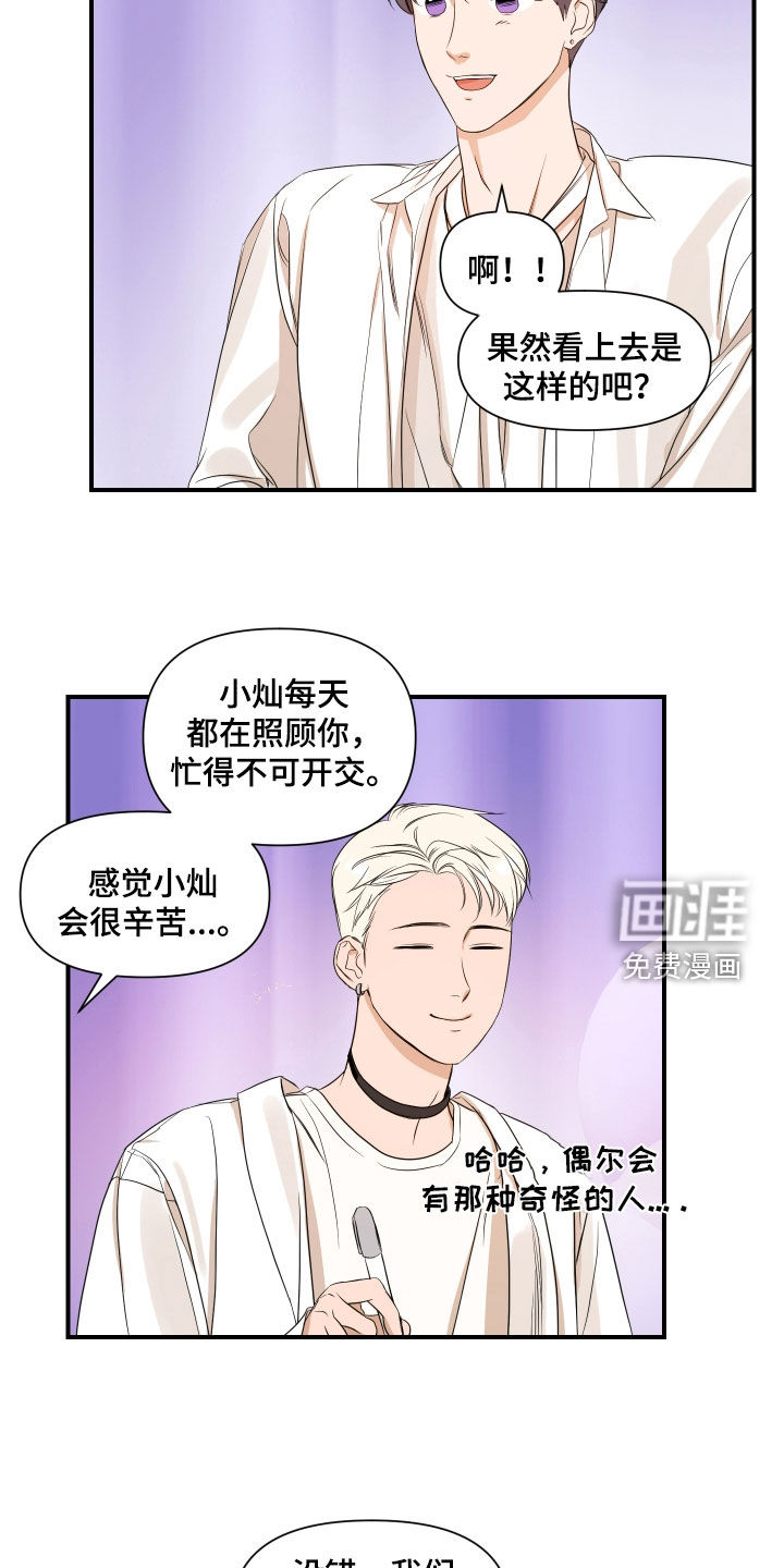 第66话12