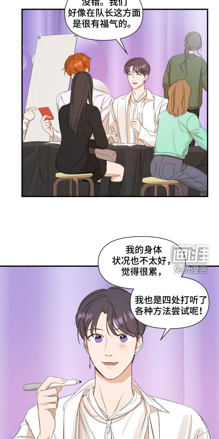 第66话13
