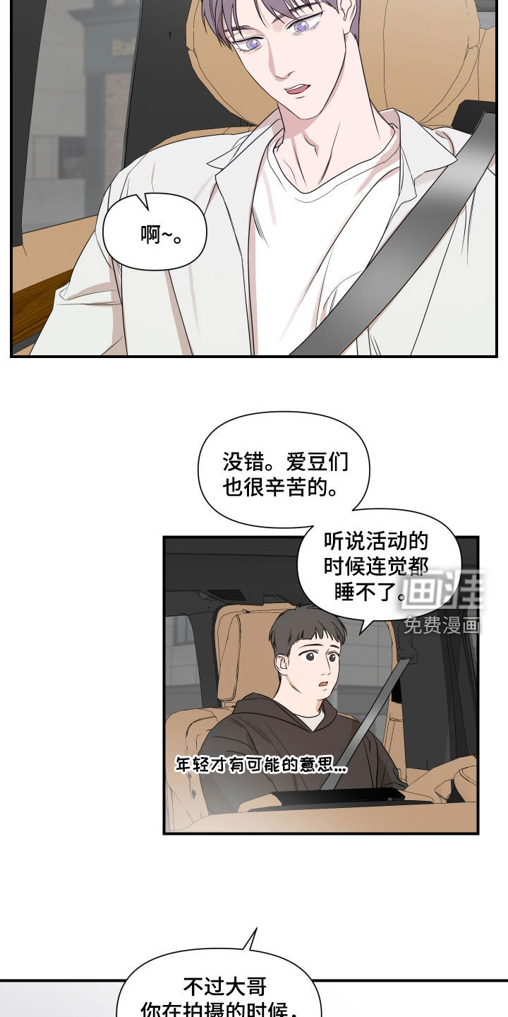第66话8