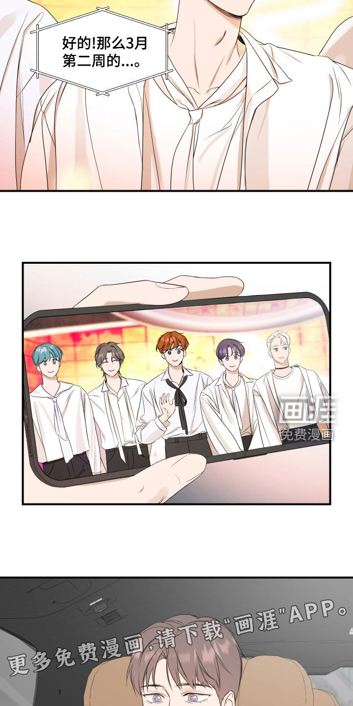 第66话5